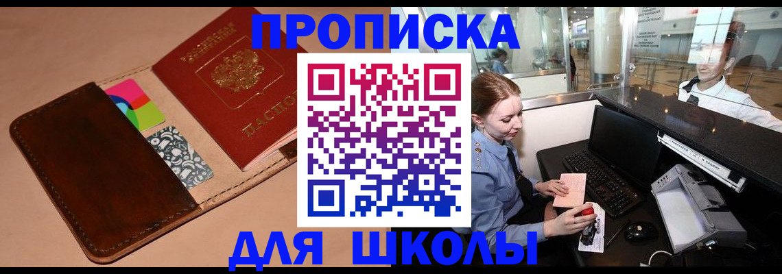 временная регистрация собственник в Вичуге