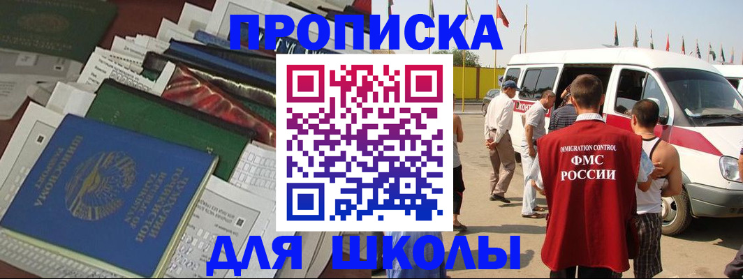 прописка поиск в Вичуге