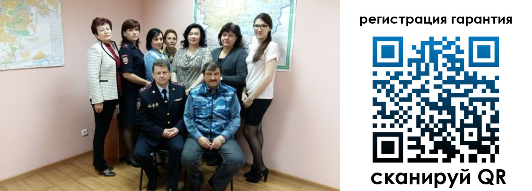 прописка регистрация в Вичуге