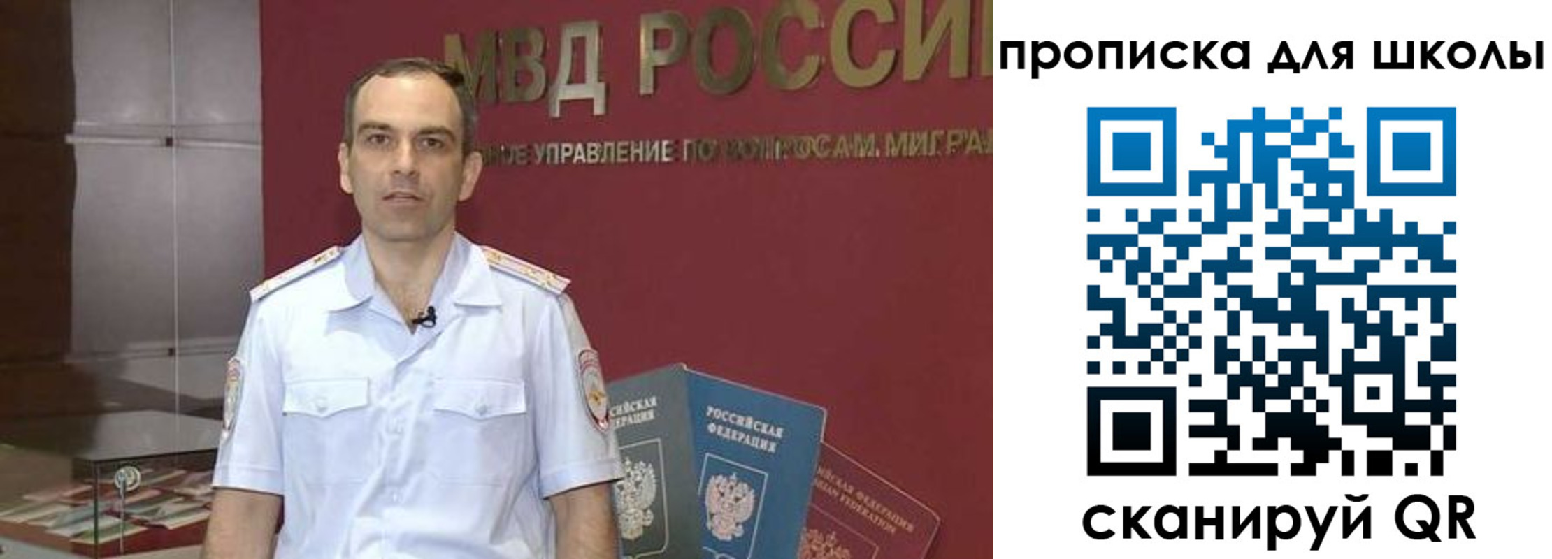 временная регистрация поиск в Вичуге