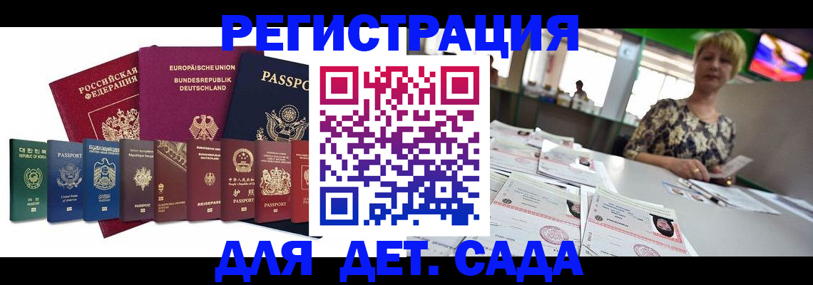 форма 3 в Вичуге