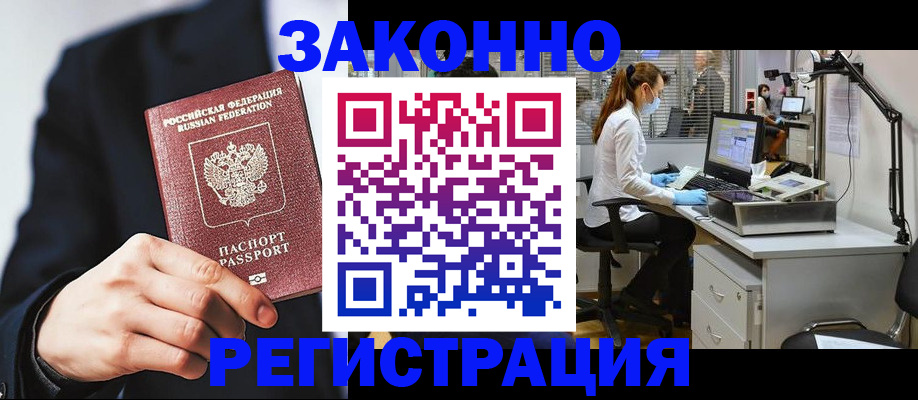 регистрация для школы в Вичуге