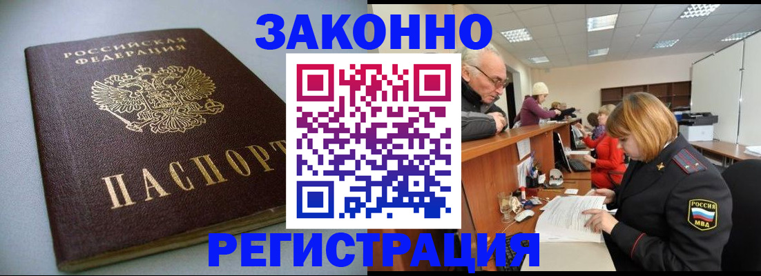 форма 3 в Вичуге